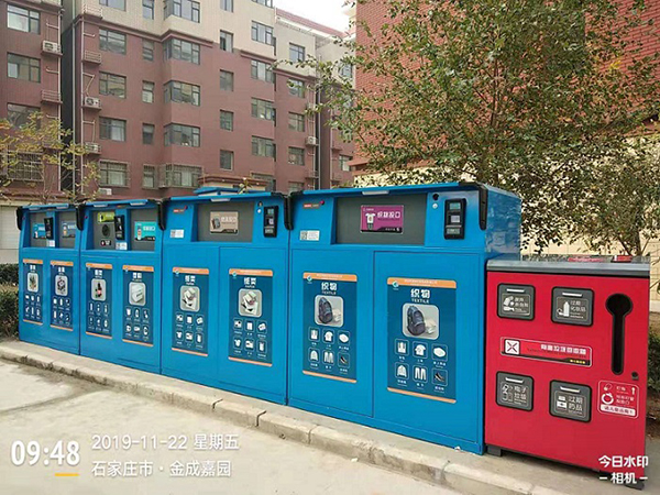 深圳垃圾分类需要完成的重点工作