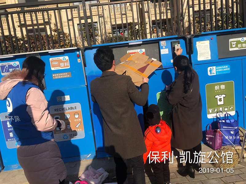 上海垃圾分类有哪些问题？