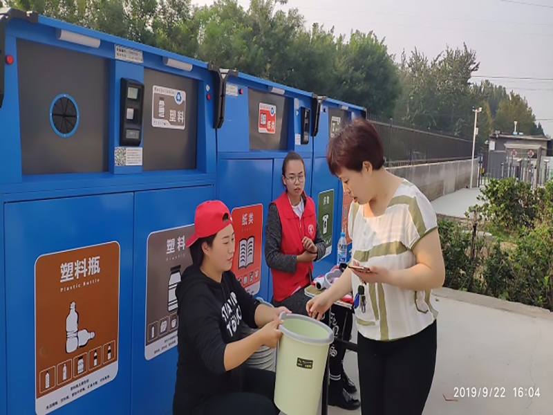 智能垃圾分类回收箱